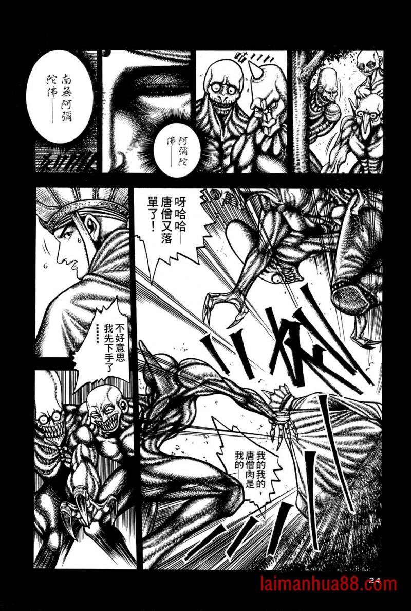 第02卷