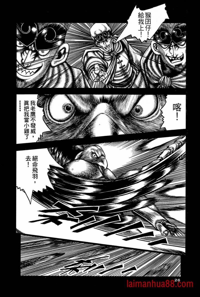 第02卷