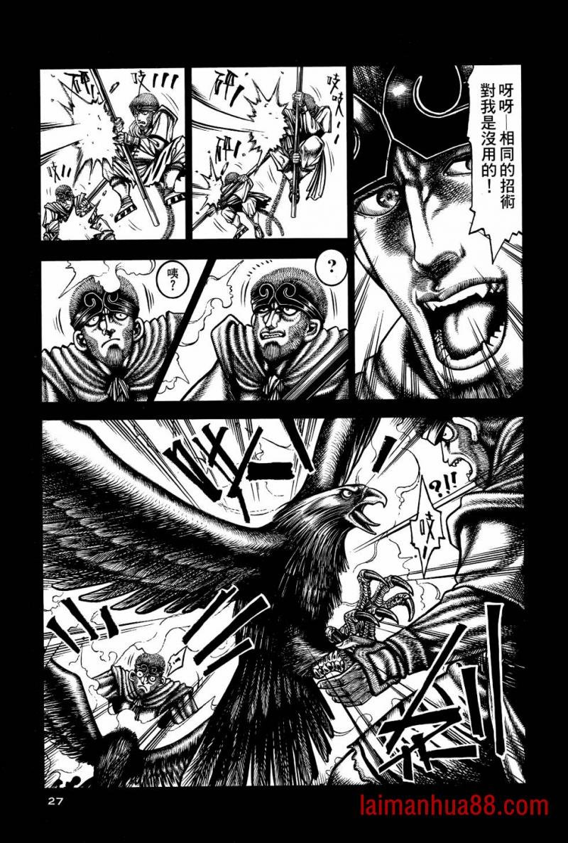 第02卷
