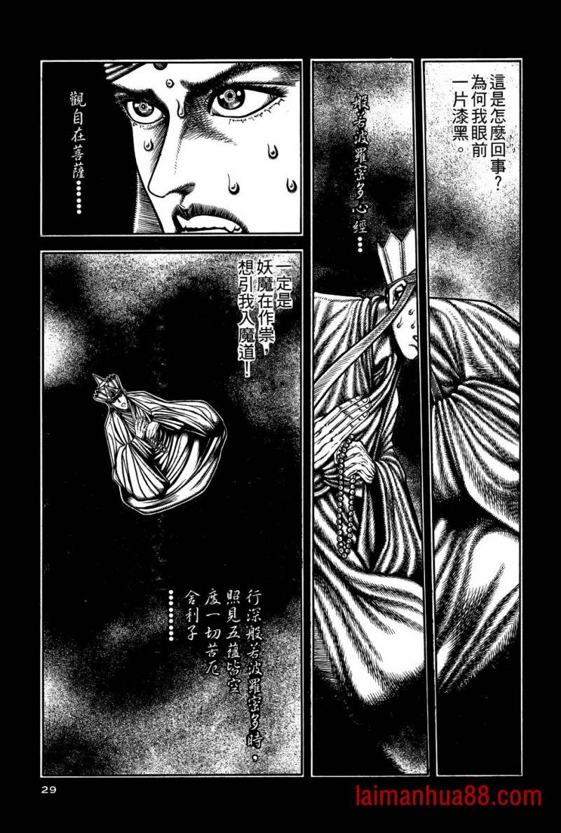 第02卷