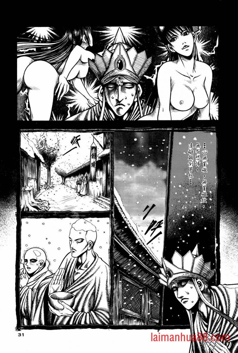 第02卷