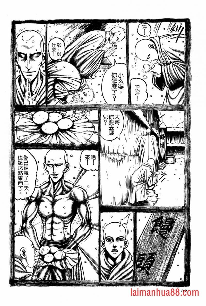 第02卷