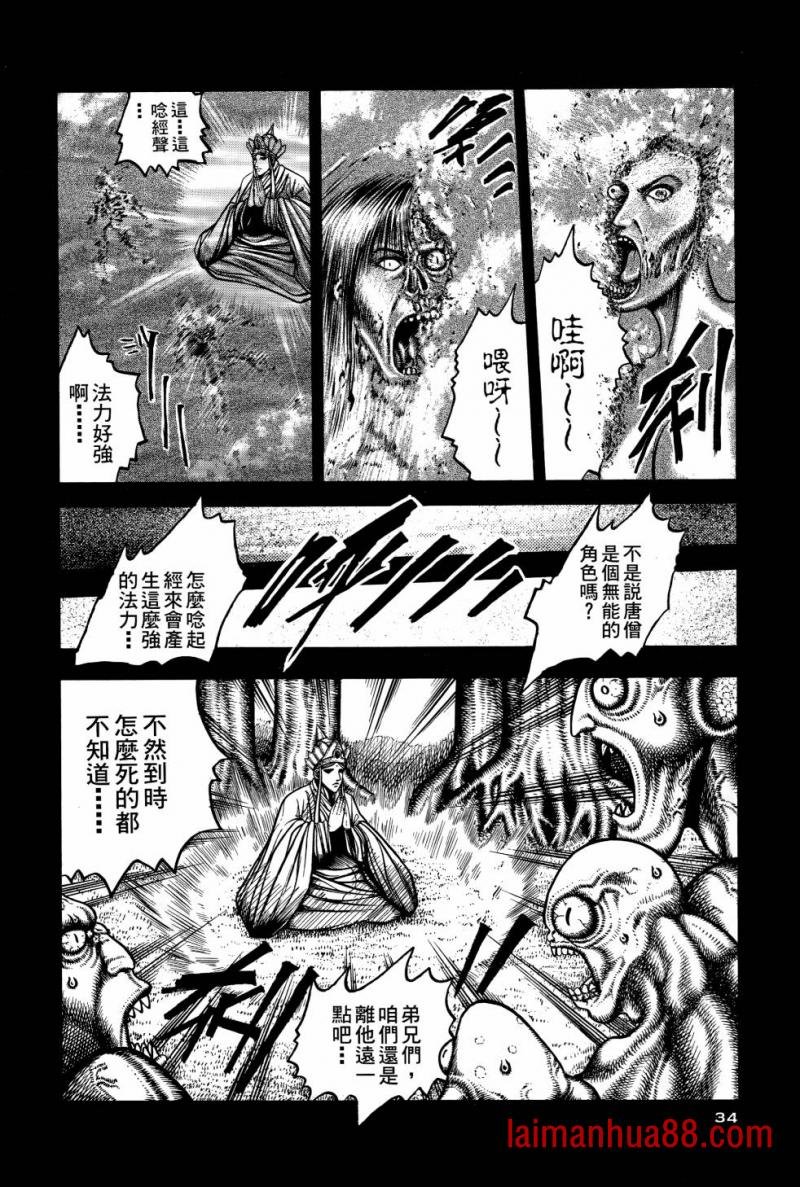 第02卷