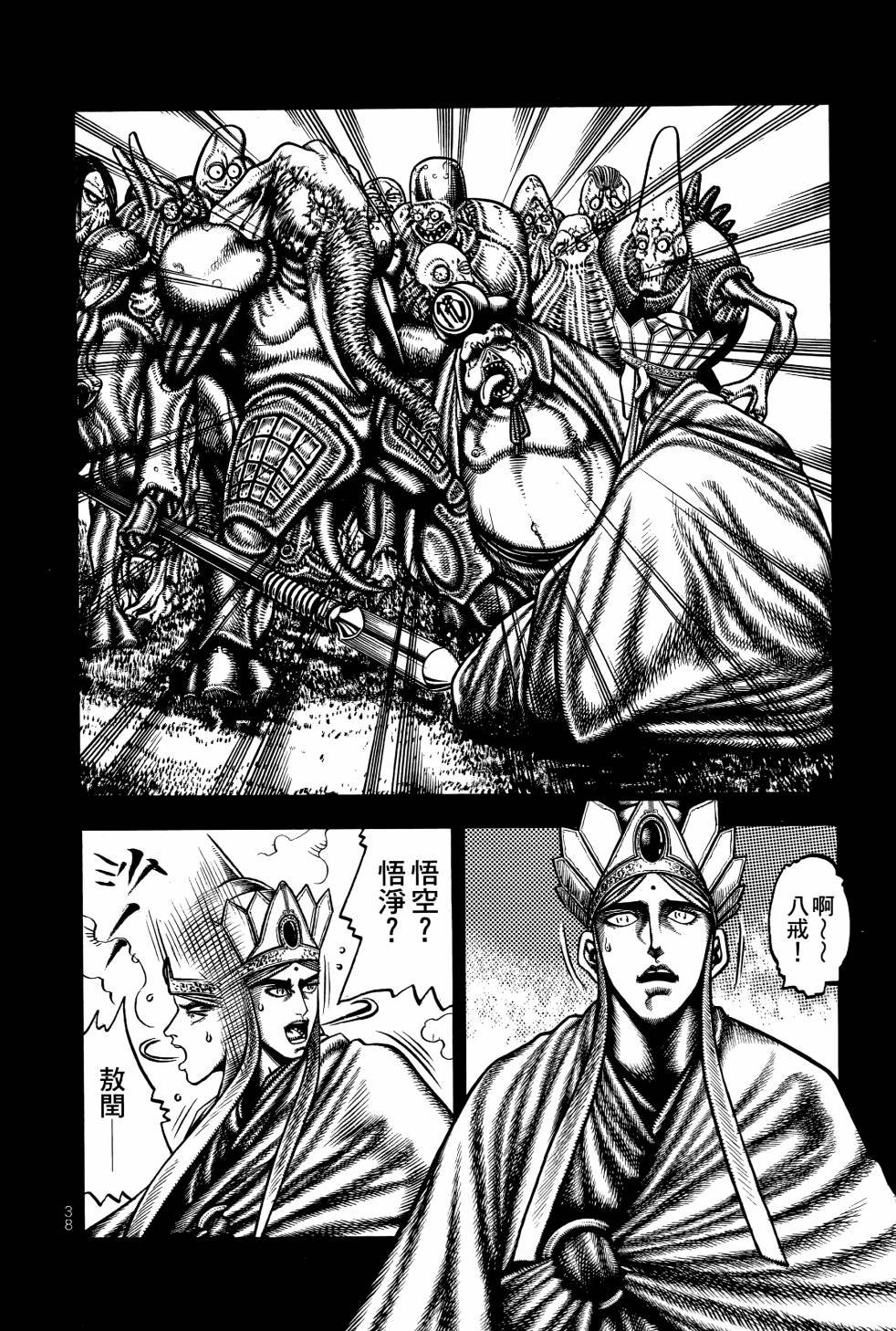 第02卷