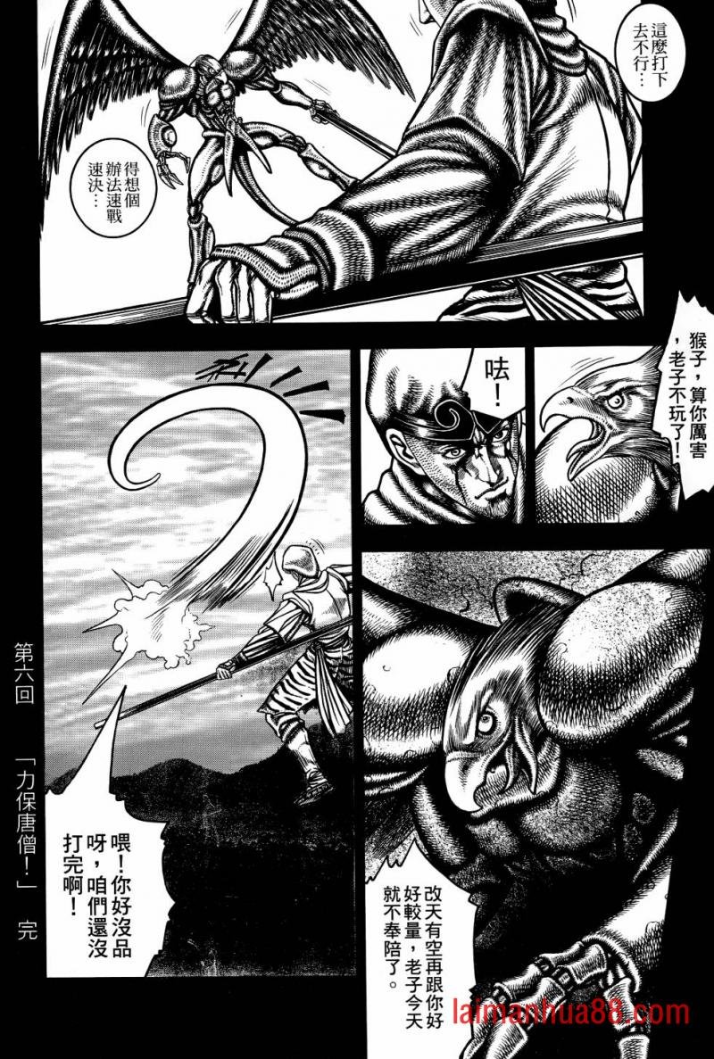 第02卷