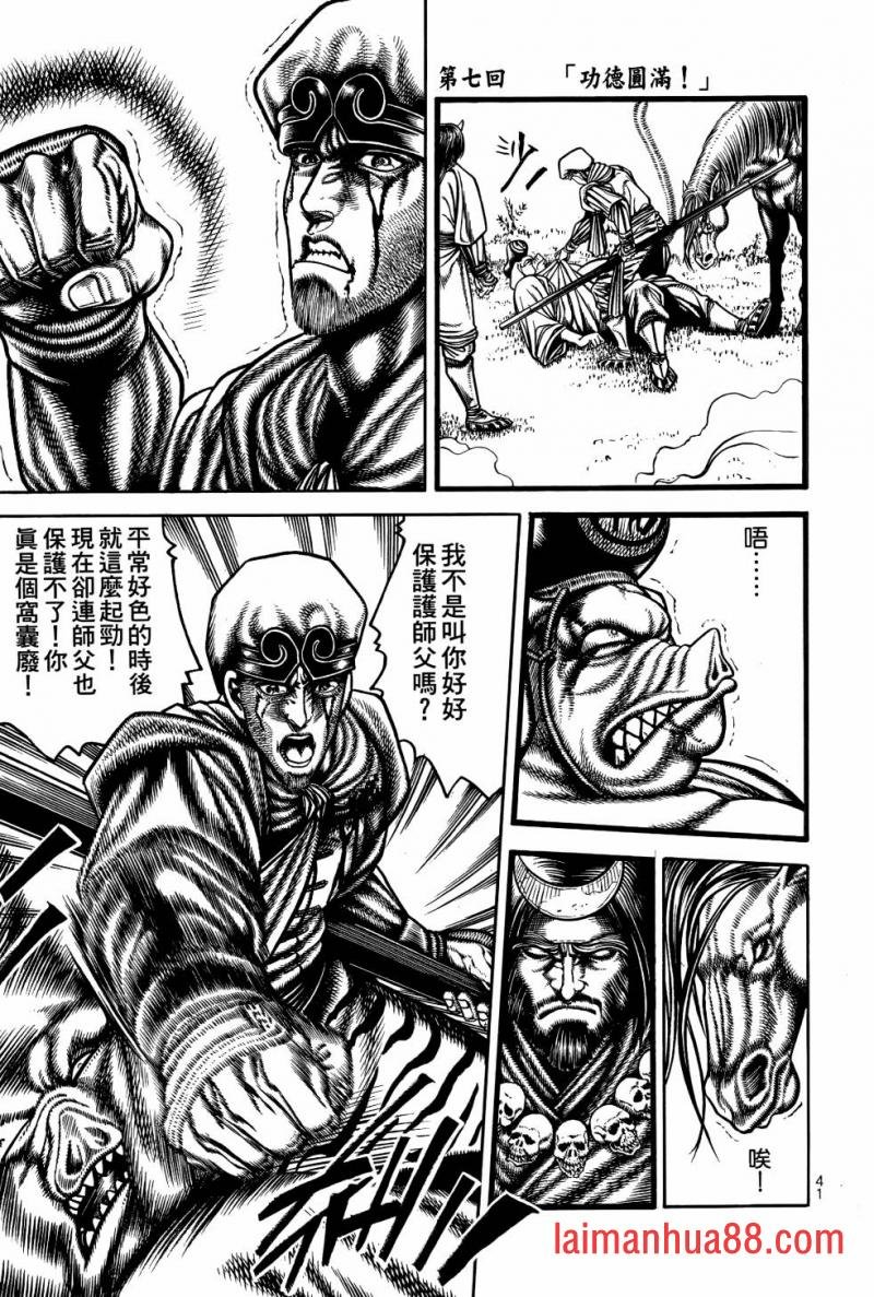 第02卷