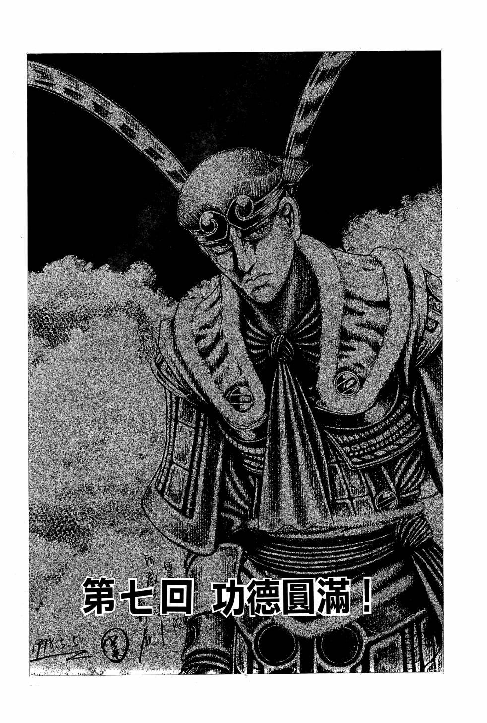 第02卷