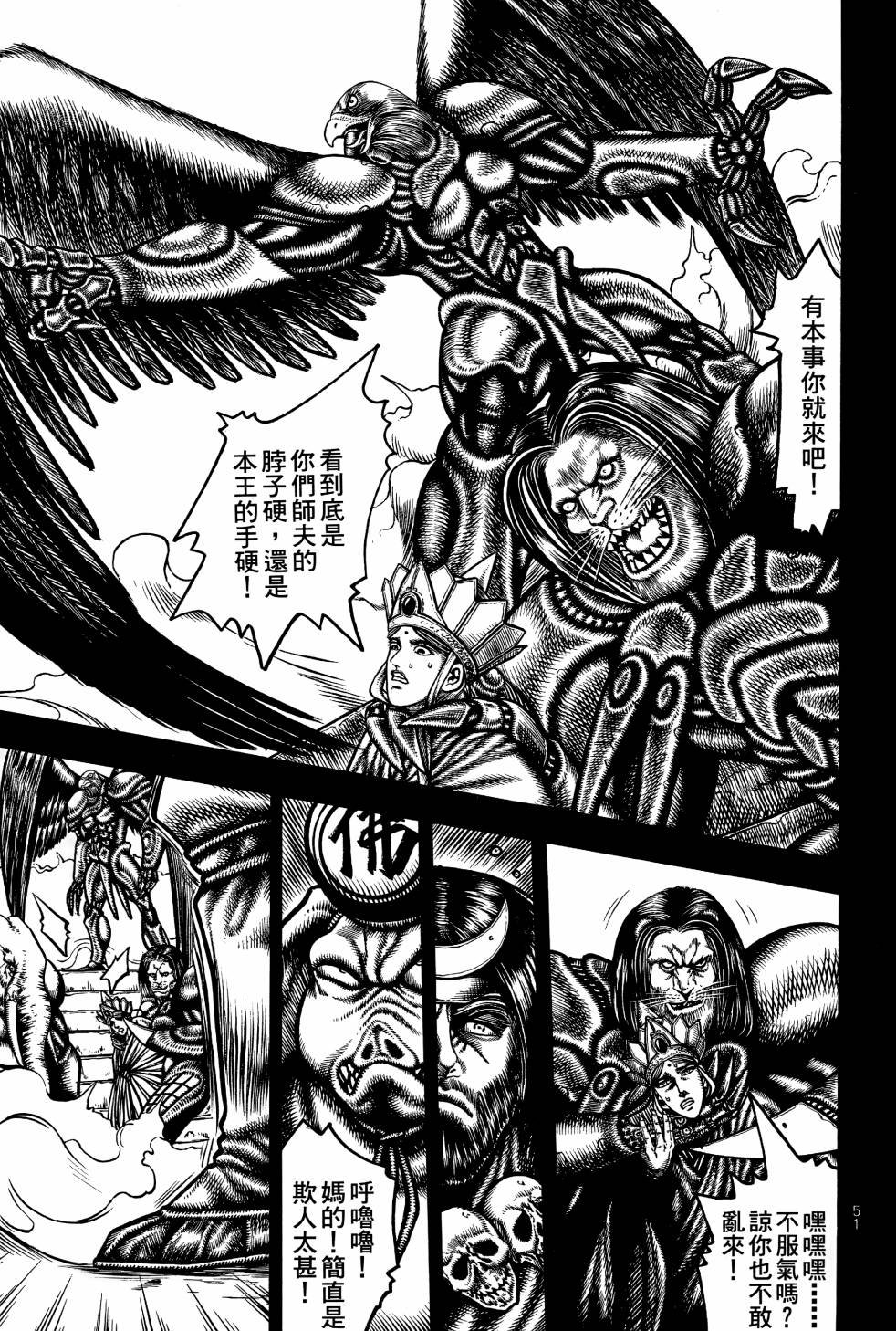 第02卷