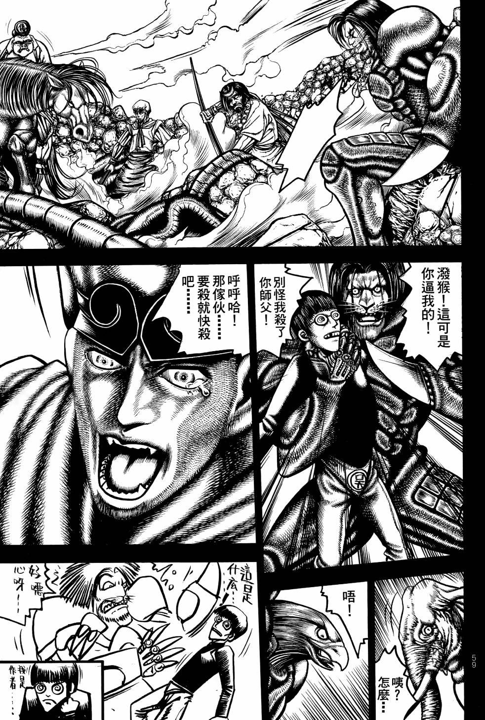 第02卷