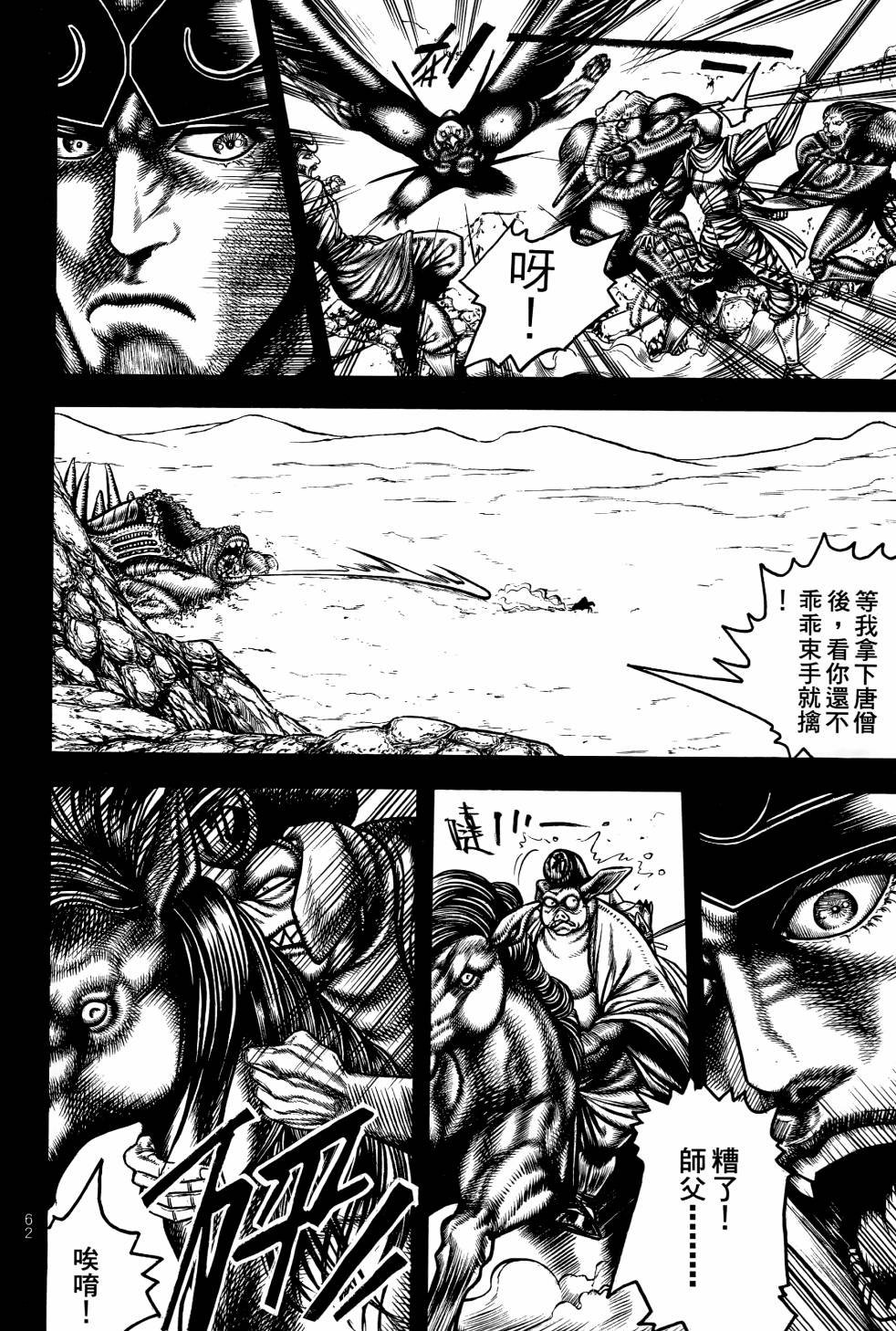 第02卷