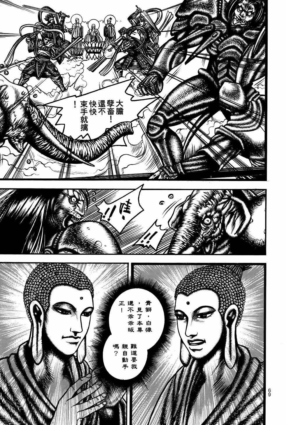 第02卷