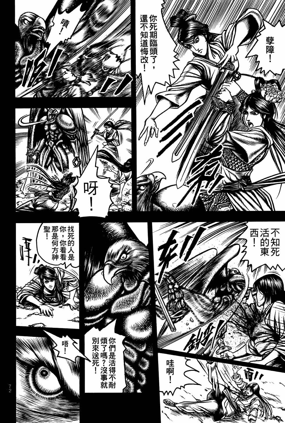 第02卷