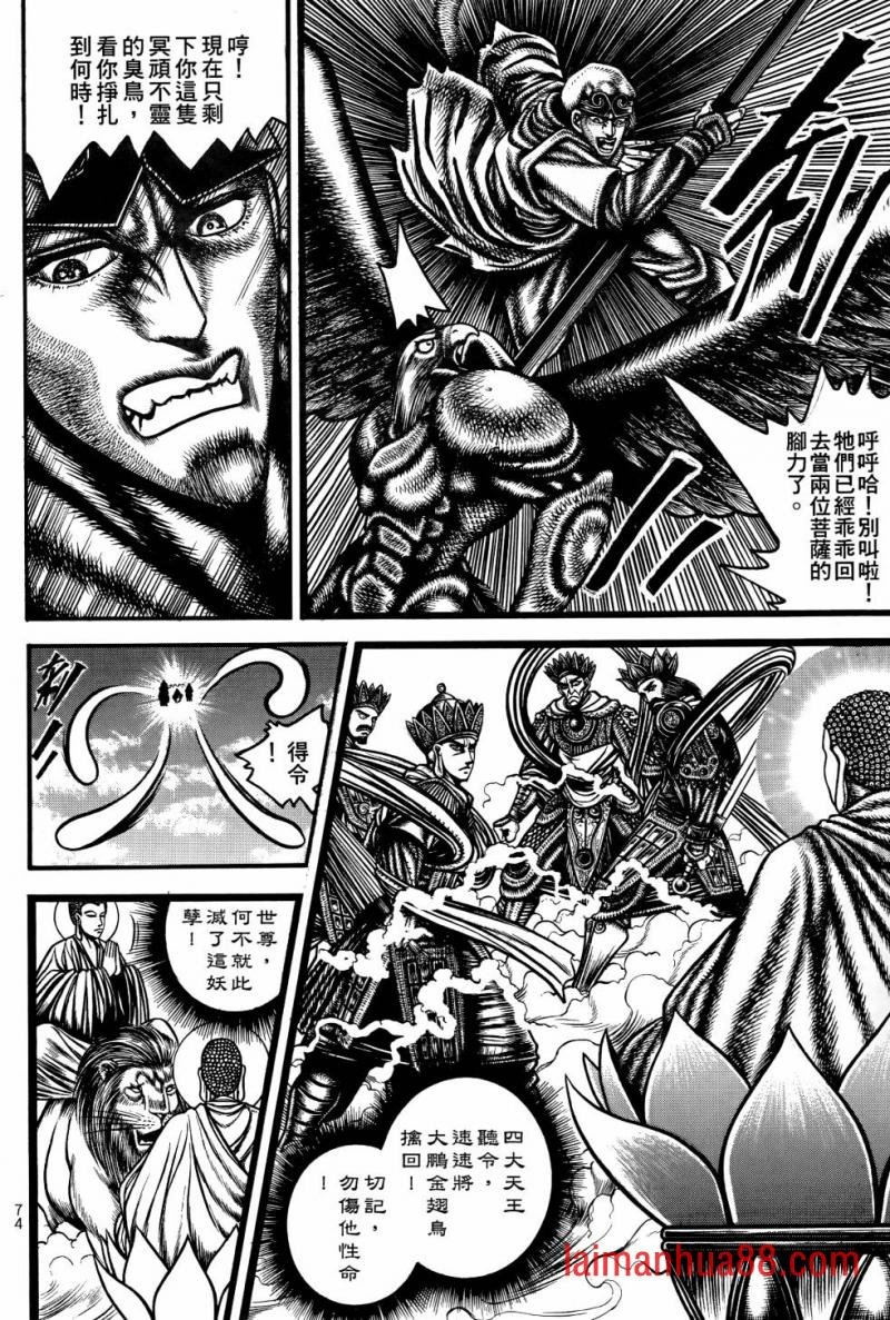 第02卷