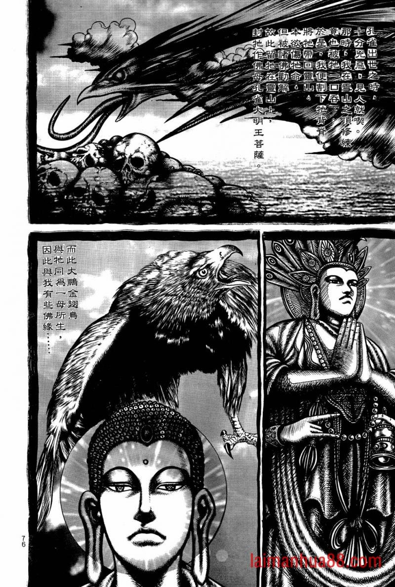 第02卷