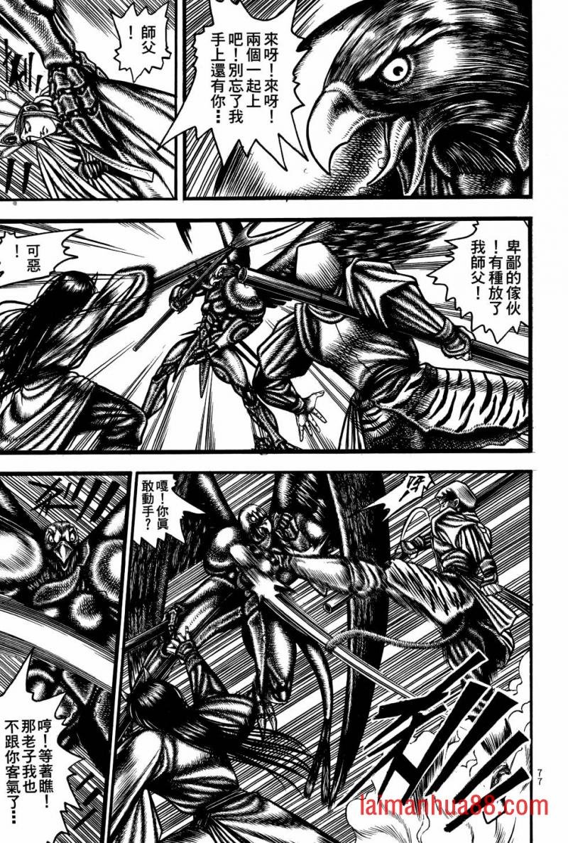 第02卷