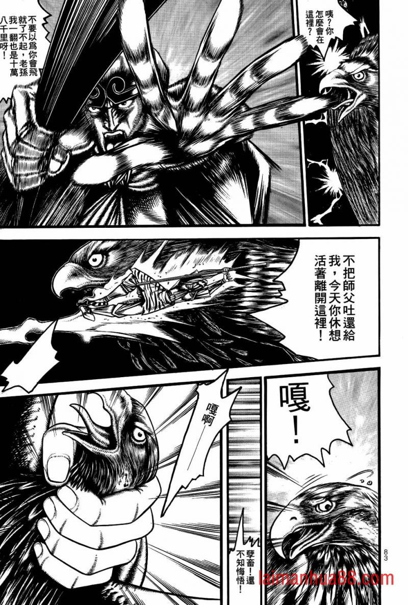 第02卷