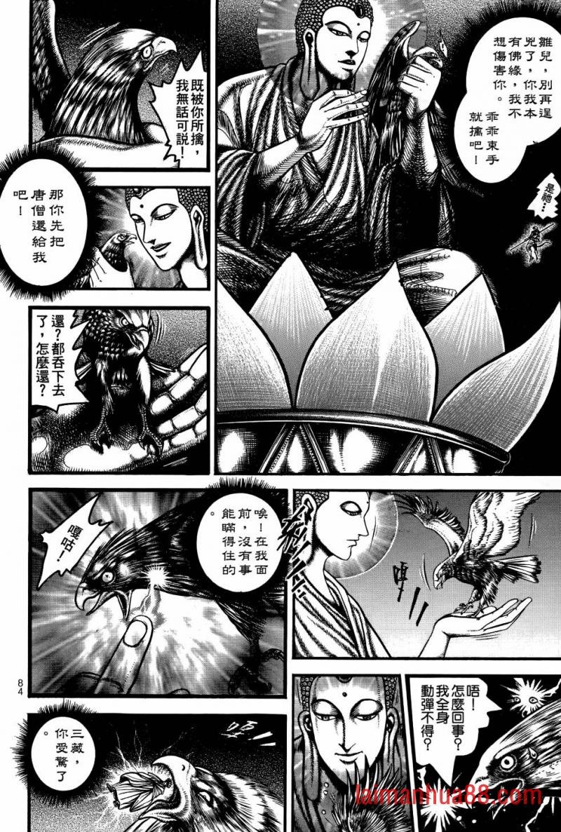 第02卷