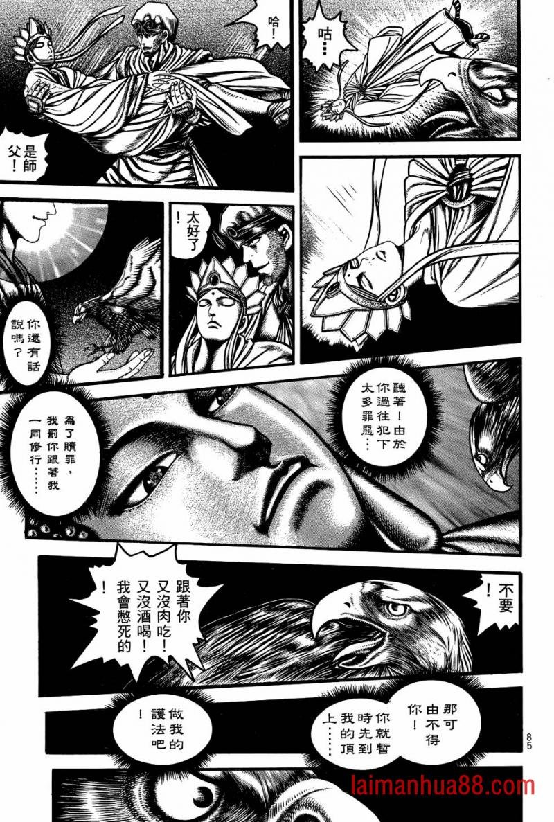 第02卷