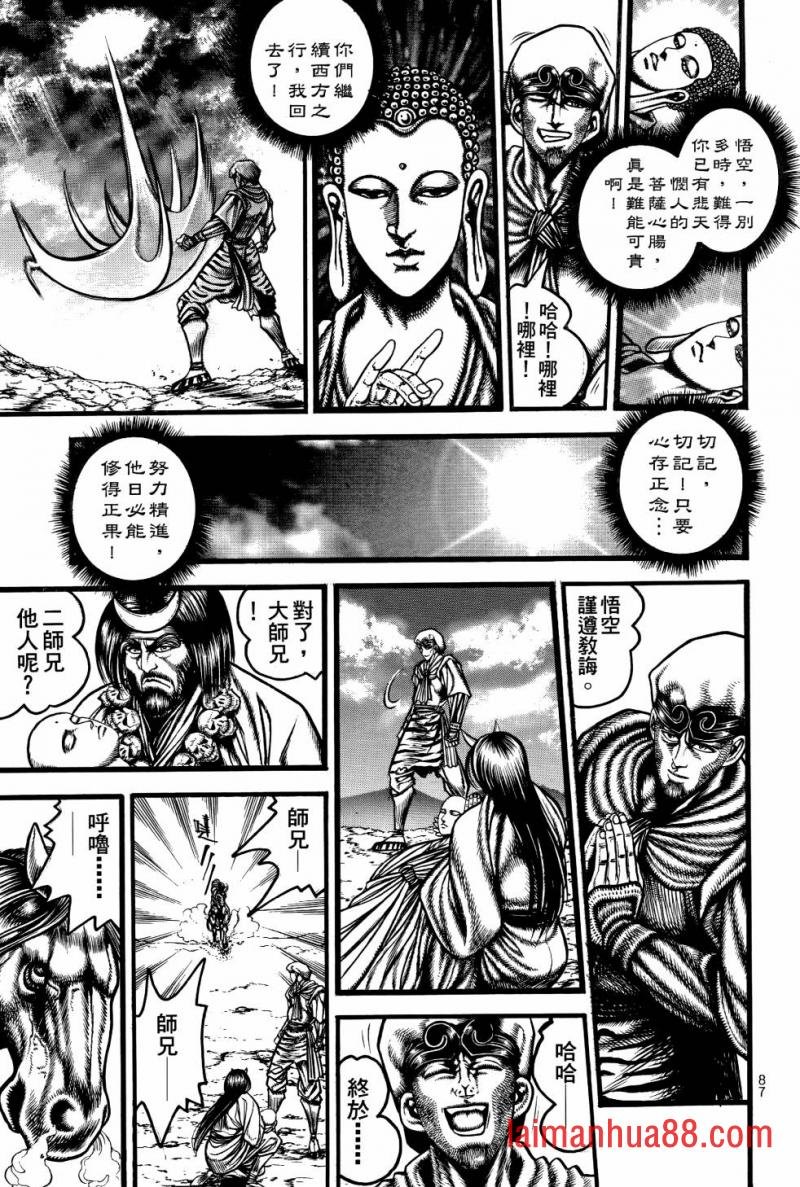 第02卷