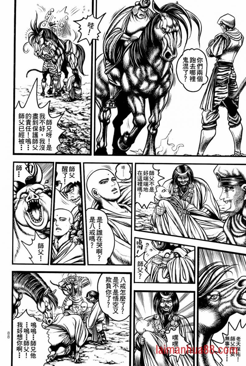 第02卷