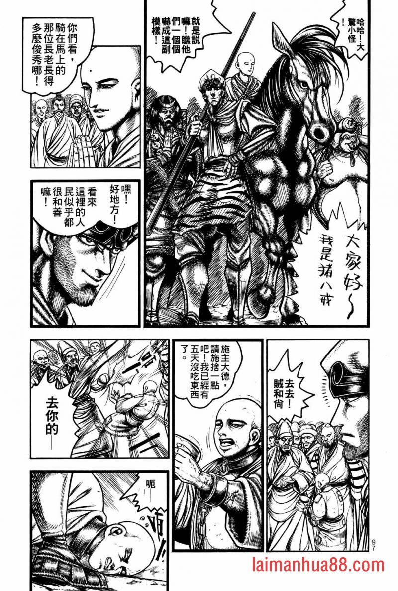 第02卷