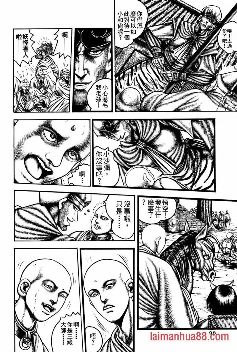 第02卷