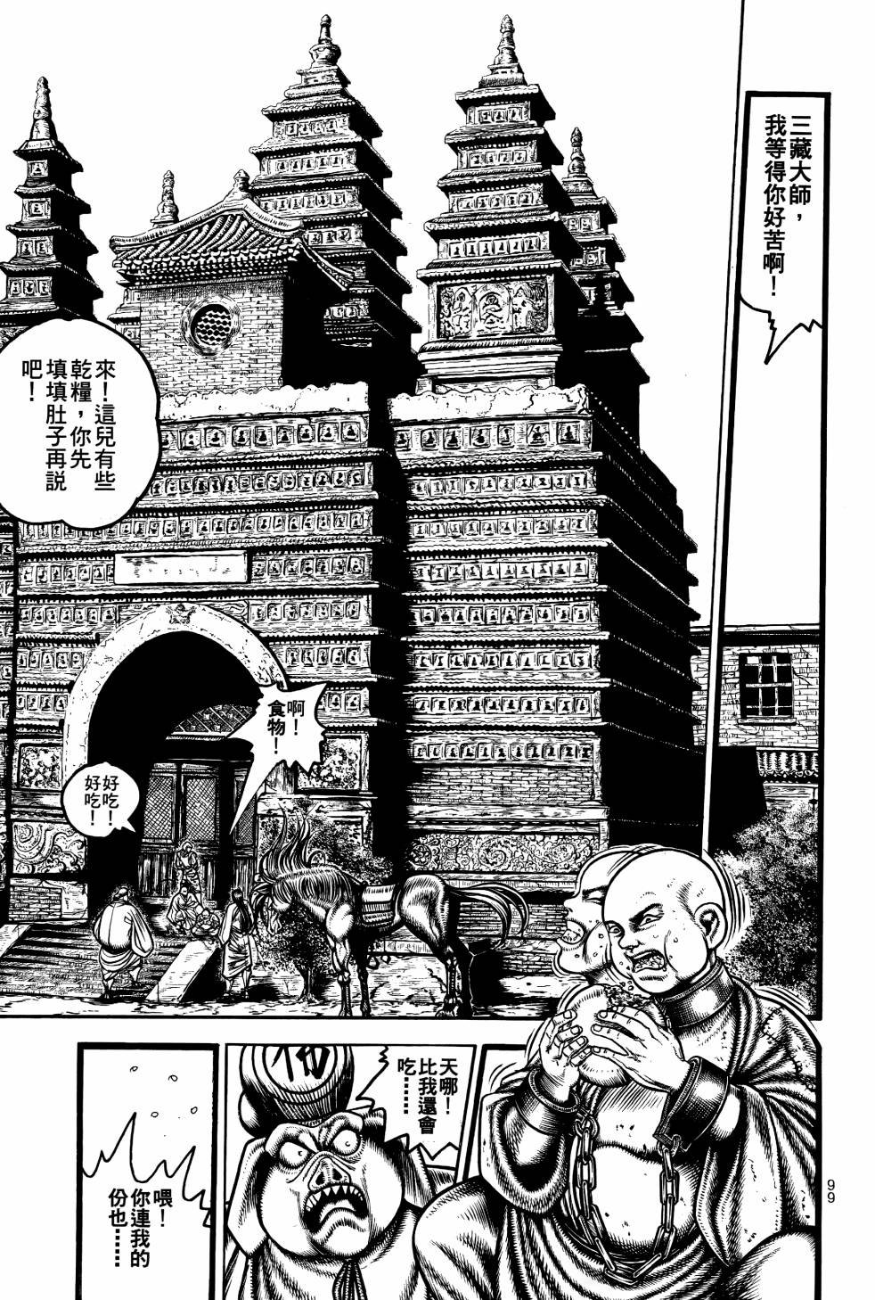 第02卷