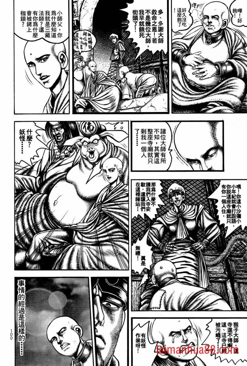 第02卷