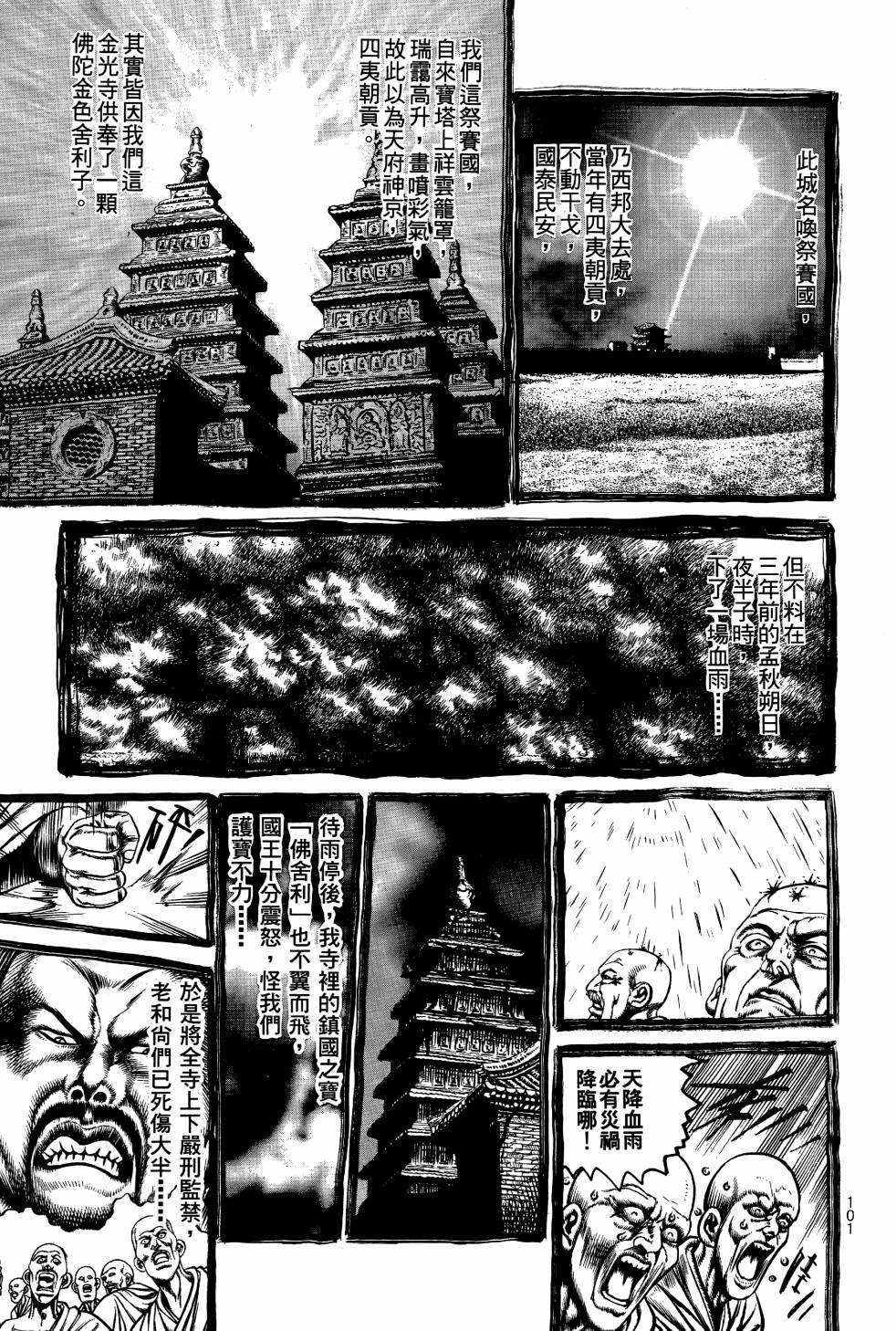 第02卷
