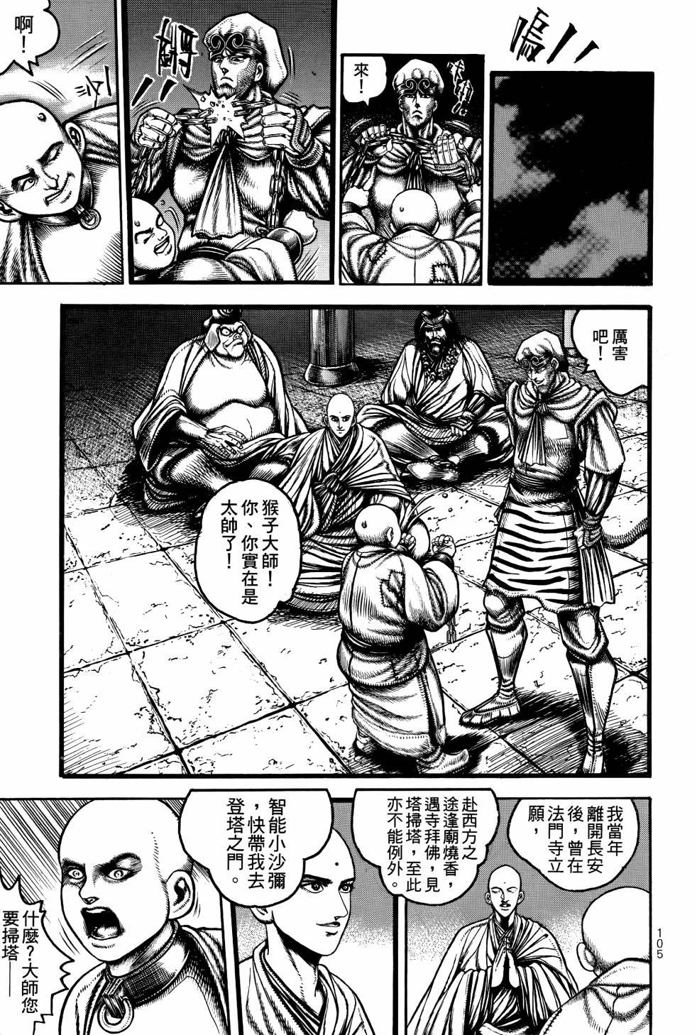 第02卷