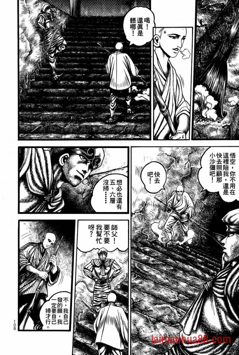 第02卷