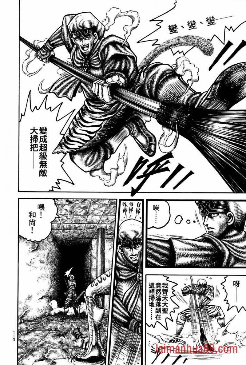 第02卷
