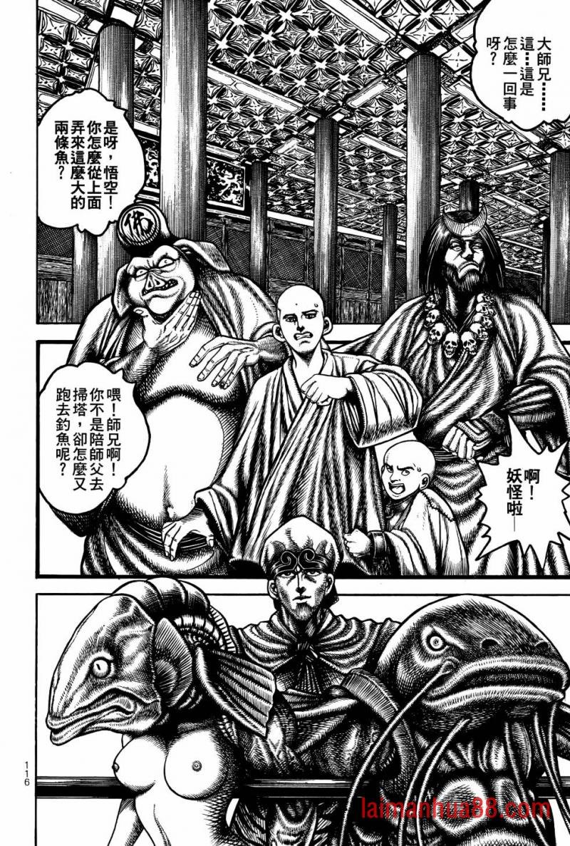 第02卷