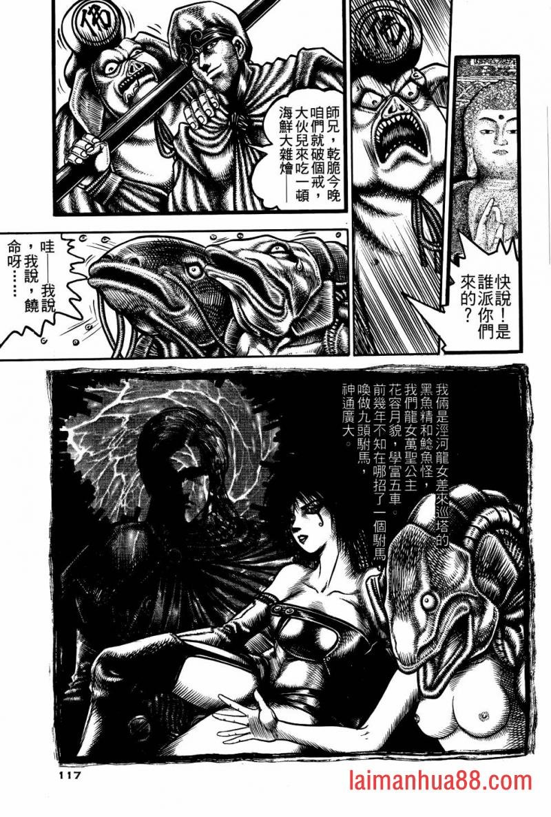 第02卷