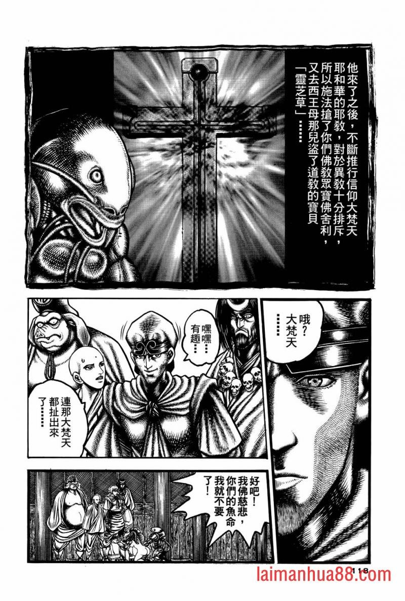 第02卷