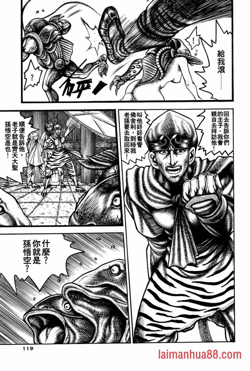 第02卷