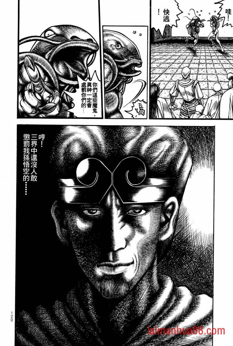 第02卷