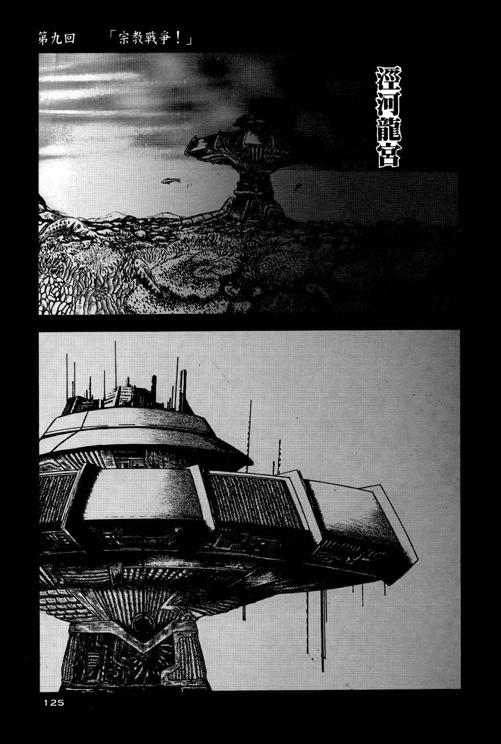 第02卷