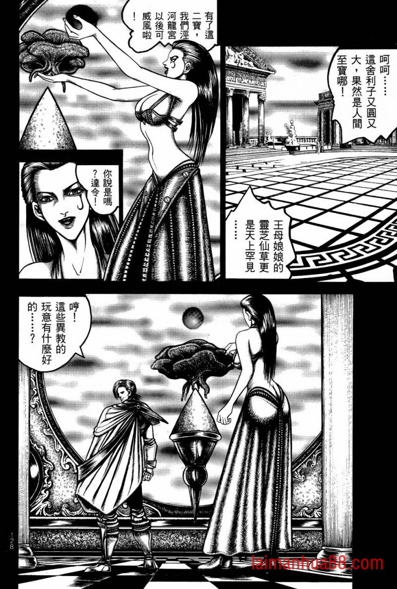 第02卷