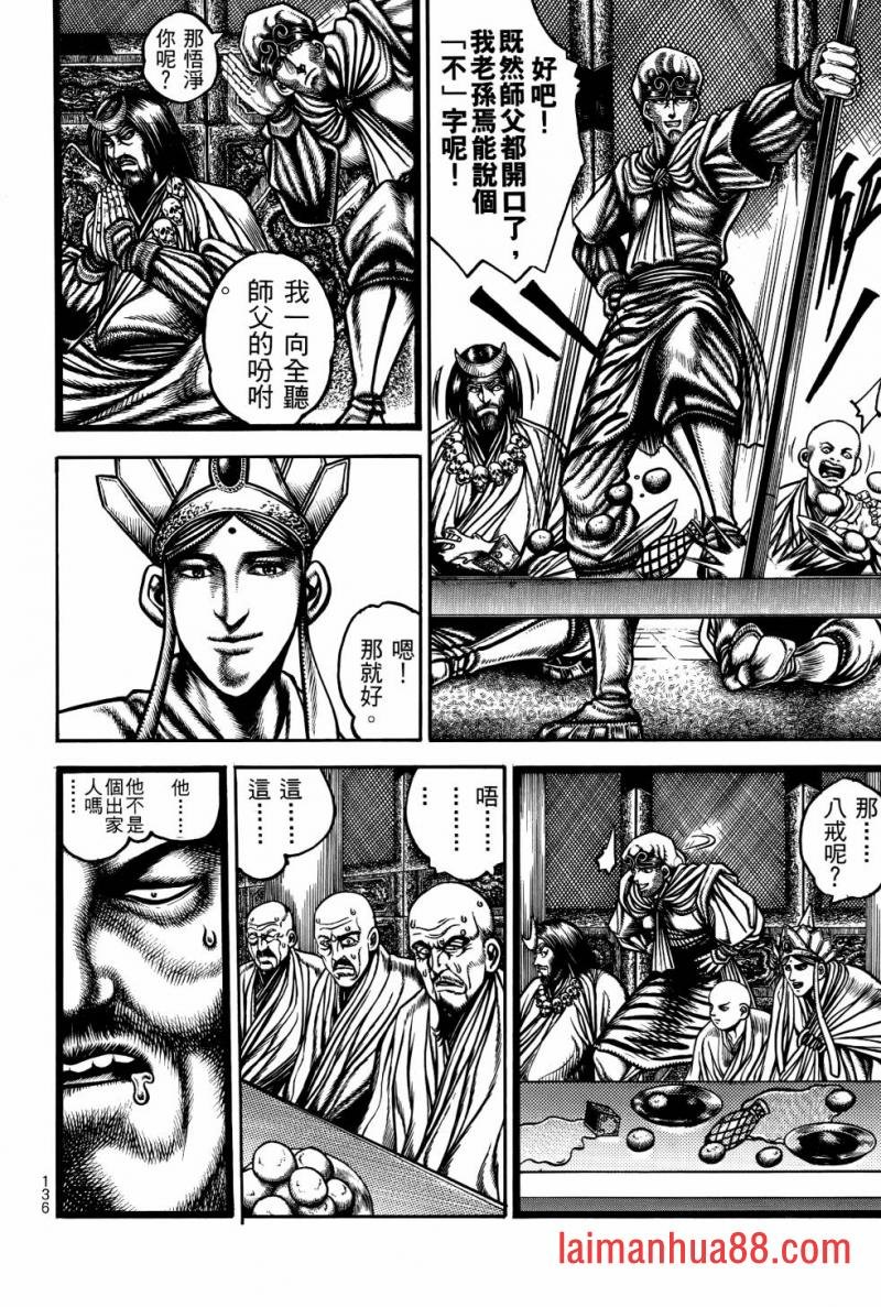 第02卷
