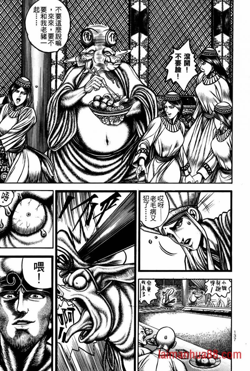 第02卷