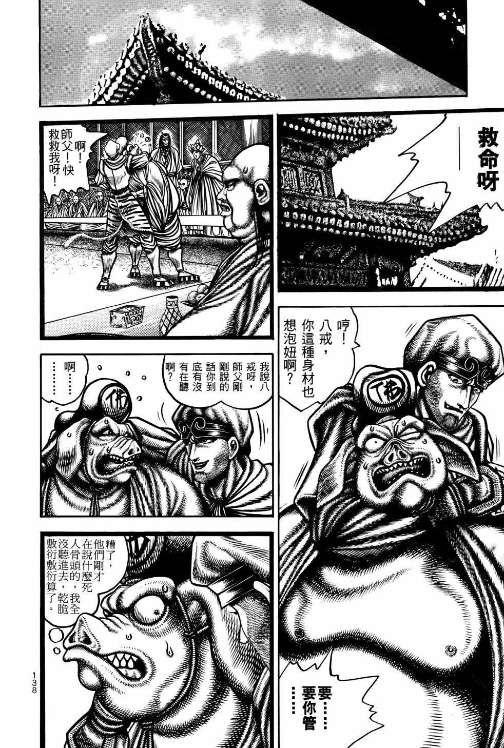 第02卷