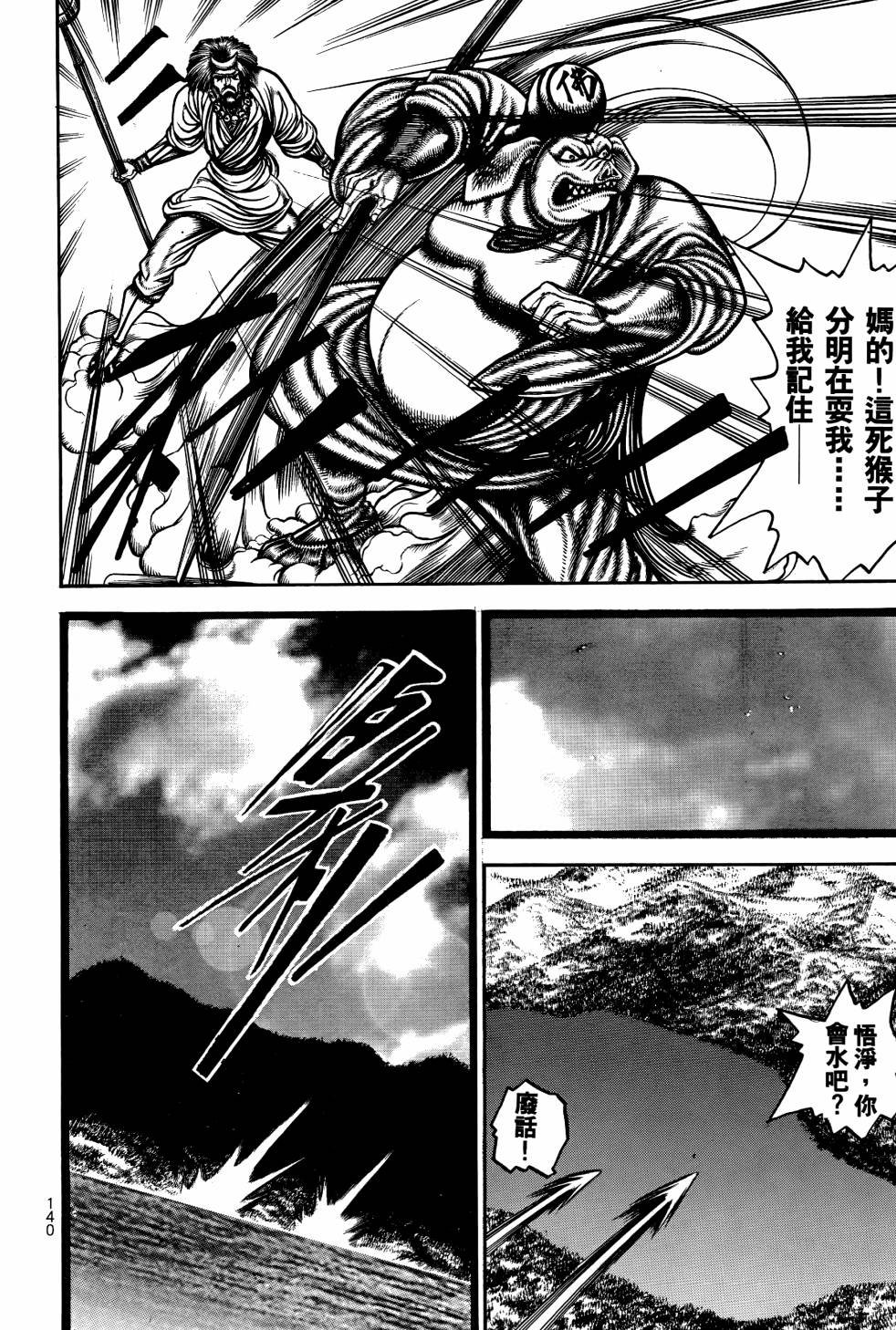 第02卷