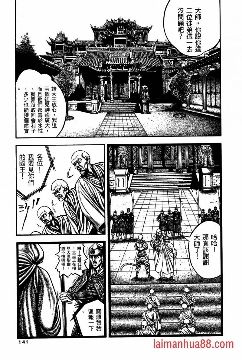 第02卷