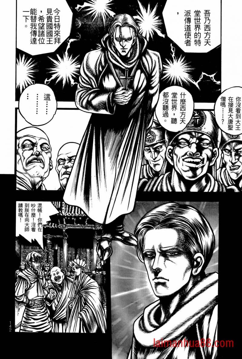 第02卷