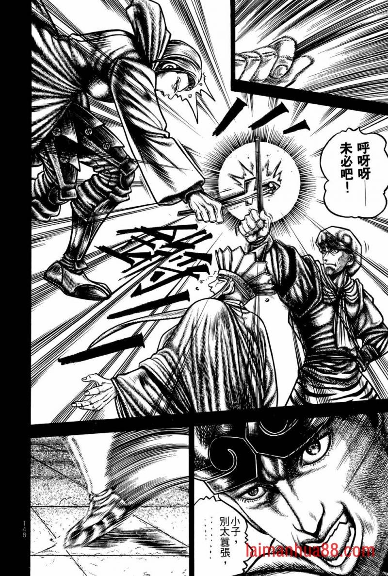 第02卷