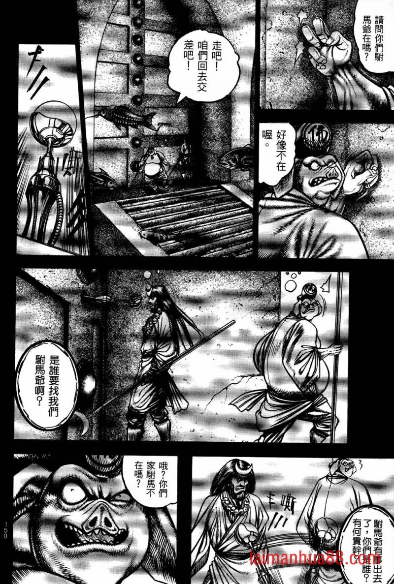 第02卷