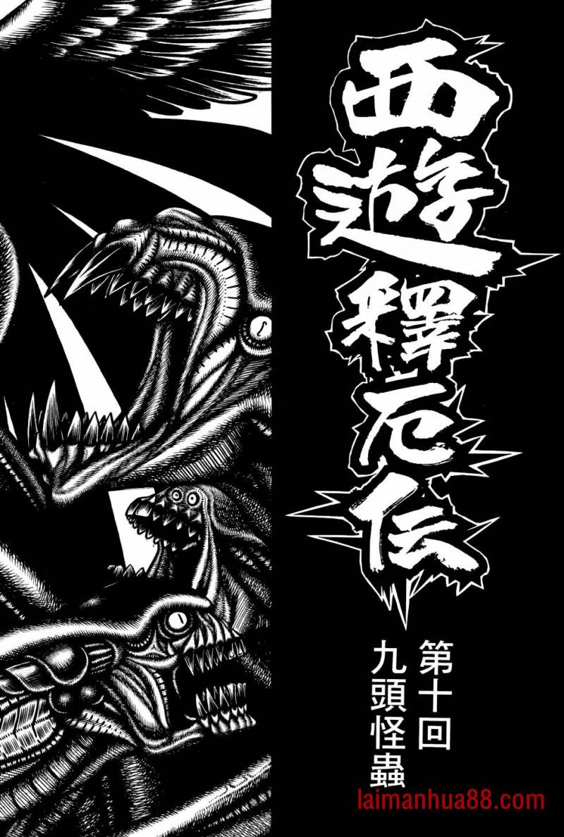 第02卷