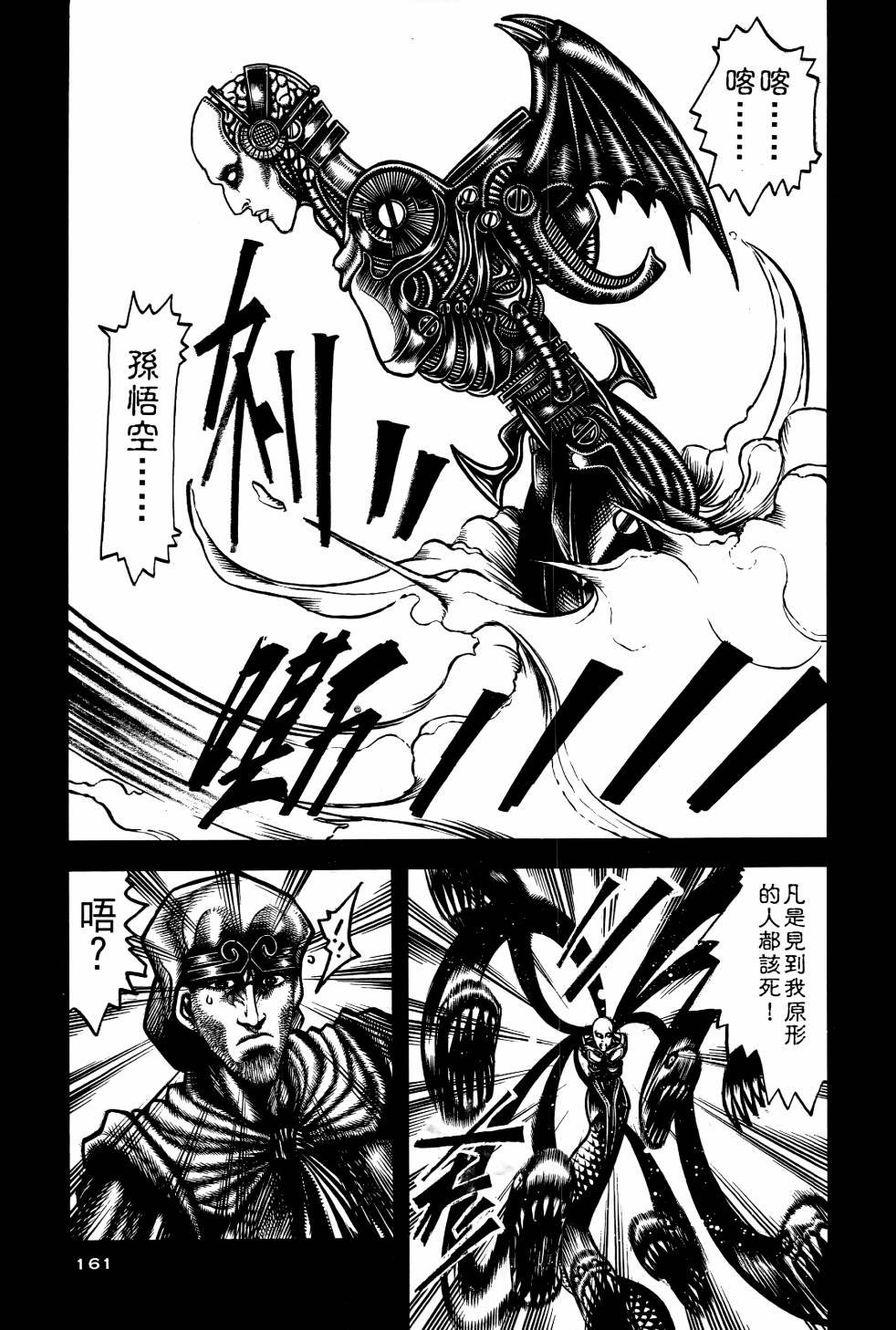 第02卷