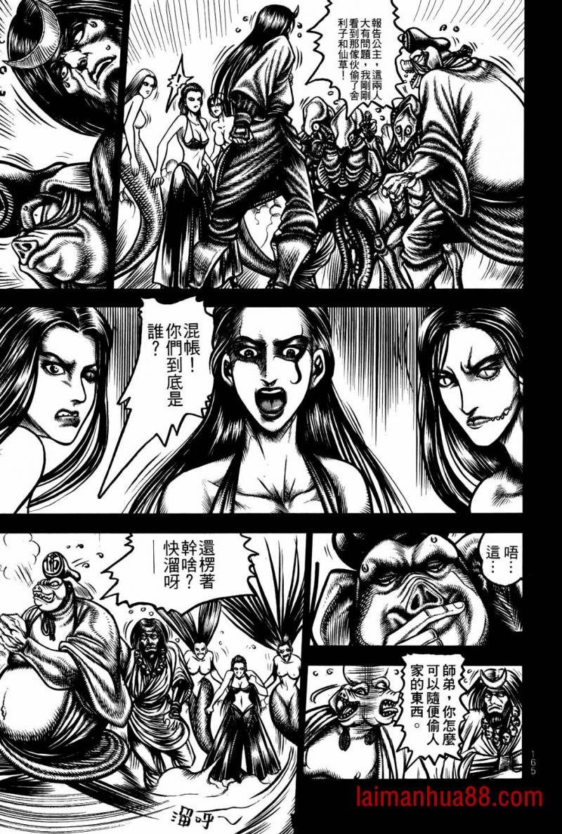 第02卷